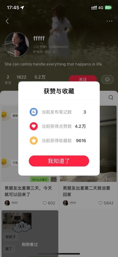 【三篇笔记，粉丝破千，有何玄机？】-网创情报论坛-网创情报-推咖网创