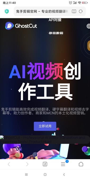 视频去文字工具-软件工具论坛-软件工具-推咖网创