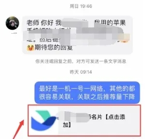 网创情报丨抖音引流小技巧；用AI做PPT月入过W；直播常用BGM-网创情报论坛-网创情报-推咖网创