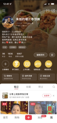 变现10000+！小餐饮技术培训项目实战复盘！-精选干货论坛-精选干货-推咖网创