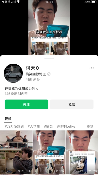 网创情报丨人人可复制的起号模版；18个AI项目合集；短视频4种钩子-网创情报论坛-网创情报-推咖网创