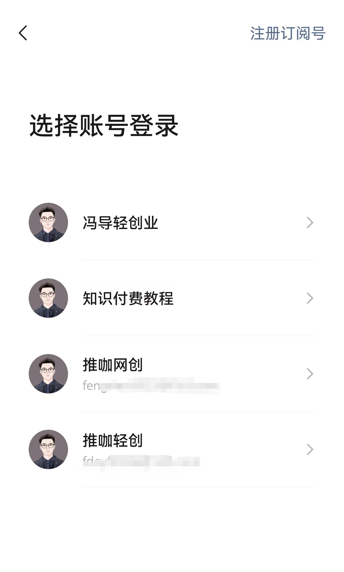 网创情报丨公众号可以注册多个了；小红书快速涨粉原创笔记；21个视频号万能钩子！-网创情报论坛-网创情报-推咖网创