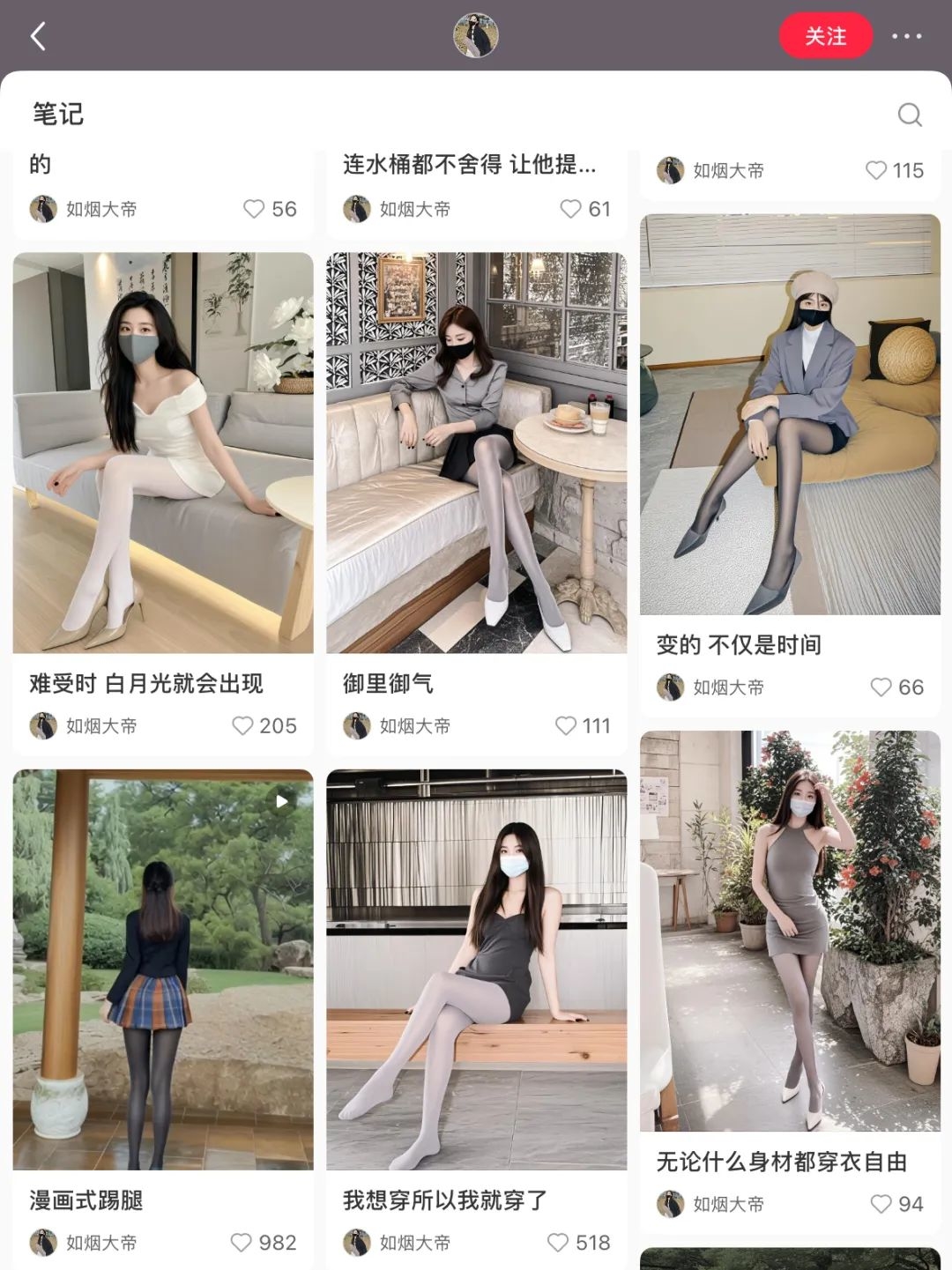 AI美女占领小红书，卷翻真人女网红-精选干货论坛-精选干货-推咖网创