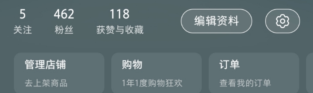 【实测红薯一周快速千粉方法】-网创情报论坛-网创情报-推咖网创